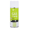 Gadget Man Ireland - TFO compressed gas 400 ml - Clean Electronics