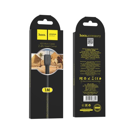"Gadgetman X20 Flash Charging Data Cable 2.0A Micro USB | Smartphone Charger