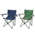 Gadget Man Ireland - Folding Leisure Chair W/Cup Holder