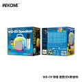 Wekome Lysona Portable Speaker & Wireless Microphone - Gadget Man Ireland